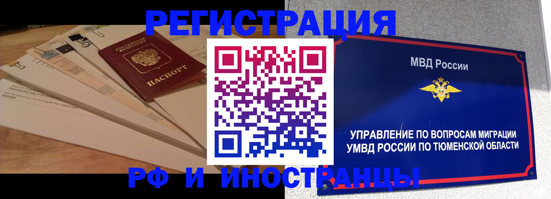 форма 3 в Арске