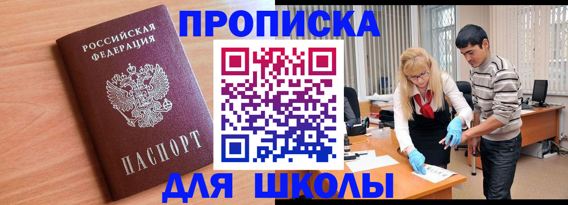 найти адрес прописки в Арске